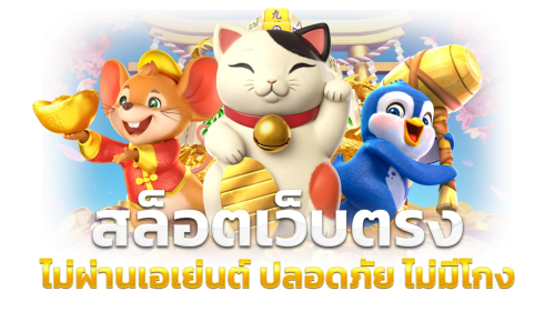 ruay365 เว็บพนันออนไลน์ครบวงจร ยุคใหม่แห่งการเดิมพัน